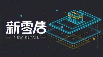 米可儿合伙人销售模式系统开发 赋能电商与社交裂变的全新引擎